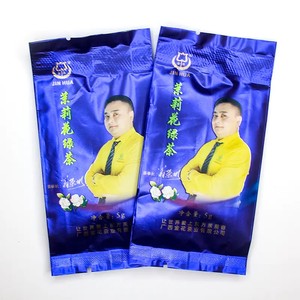 175克(35袋x5克小泡)横县金花茶厂茉莉花绿茶 特级 蓝色纸盒装