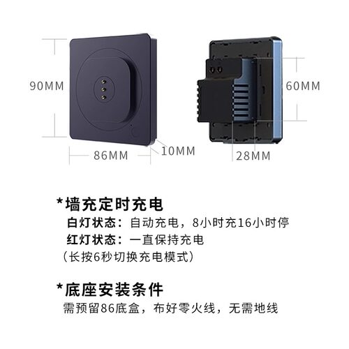 适用于ipadair10.2寸无线充电底座 墙壁磁吸充电支架 86底盒安装 - 图1