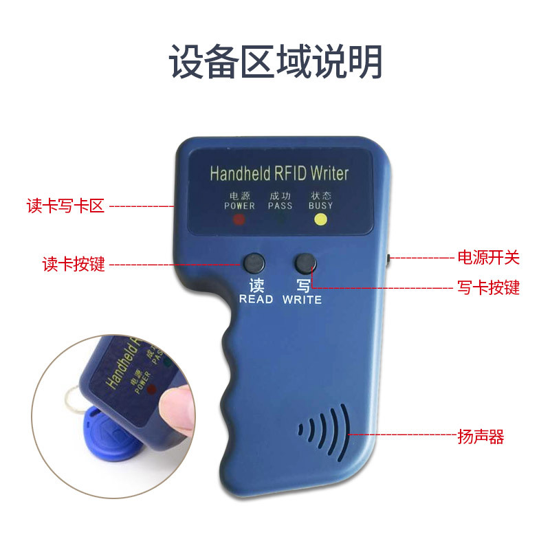 ID125K手持机T5577id读写低频RFID复制器 - 图1