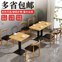 fast food table and chairs combination simple imitation solid wood iron art horn chair snack milk tea sweet hotel commercial dining table and chairs