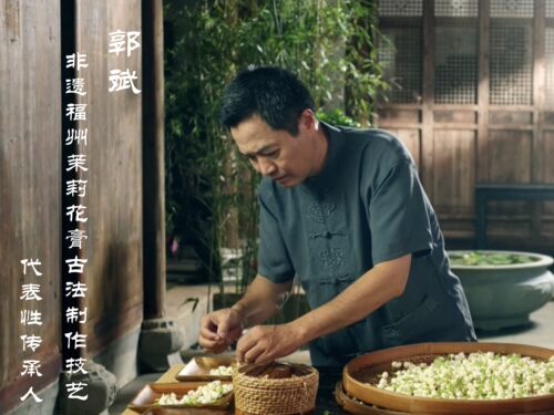 传承人郭斌非遗古法茉莉花膏香膏面脂面霜清香愉悦滋润光泽7.5g - 图1