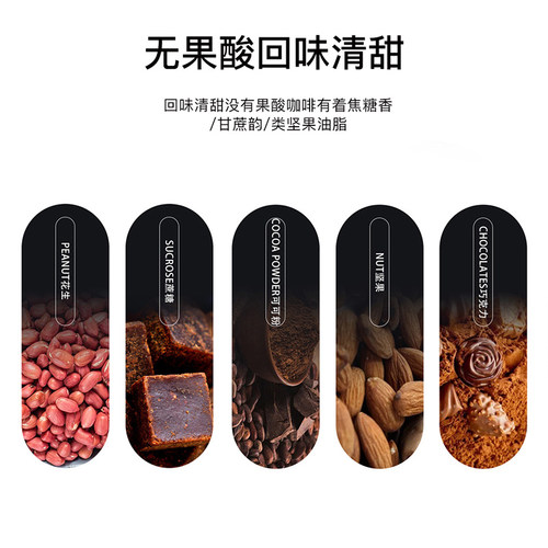 咖啡豆云南普洱小粒中深烘培454g浓香不酸可磨粉美式手冲新鲜烘焙 - 图0