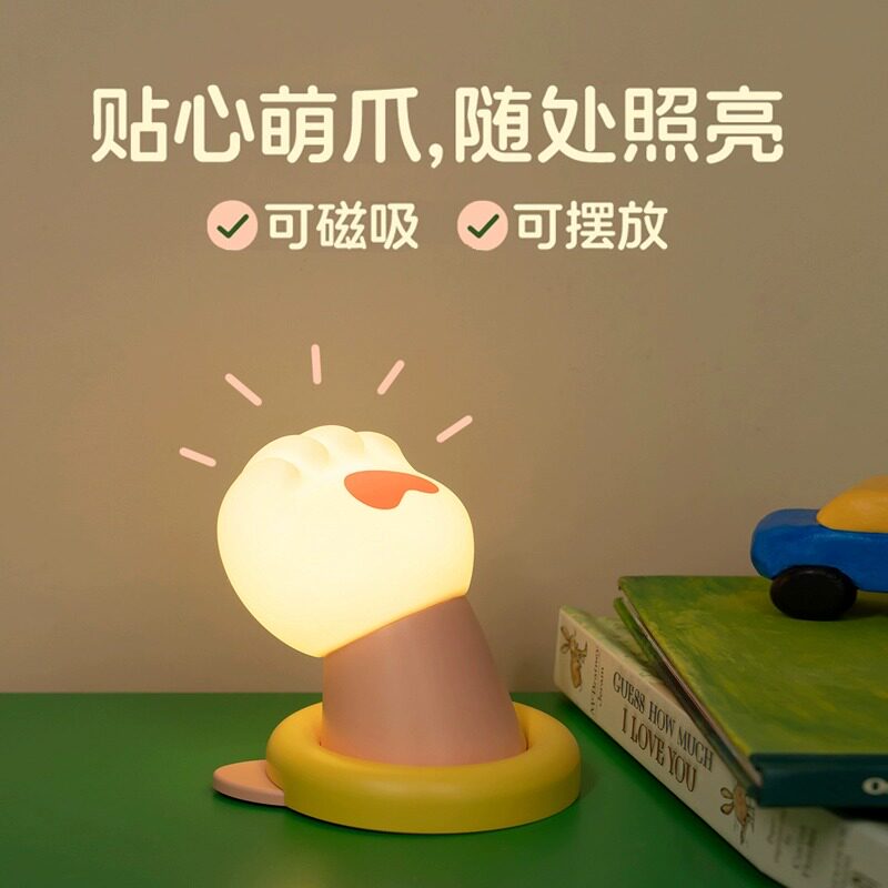 招财萌猫爪硅胶小夜灯儿童卧室床头灯婴儿喂奶拍拍台灯送生日礼物