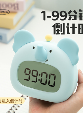 卡皮巴拉闹钟学生专用倒计时