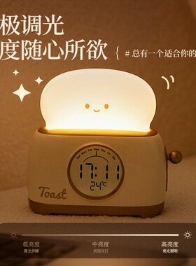 智能闹钟计时小学生专用