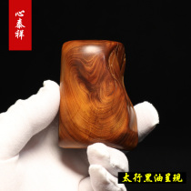 Heart Taixiang Black oil thick and fragrant handlebar piece Taihang cliff Bern Old material with shaped water corrugated sweet aroma natural aroma