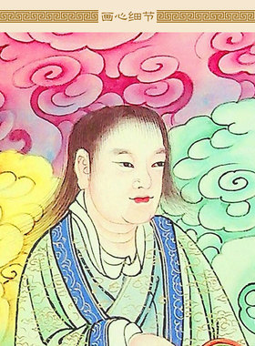 明代古画版 海琼白真人白玉蟾神像画卷轴挂画 葛长庚绢布装饰字画
