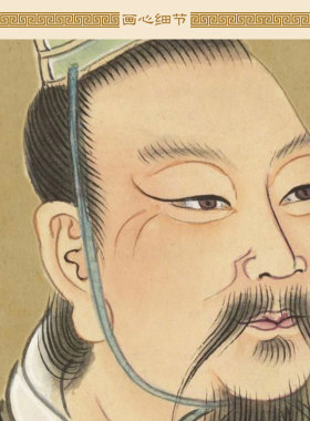 刘邦汉光武帝人物定制画像