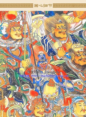 三十六员天将画像神将罡神像画