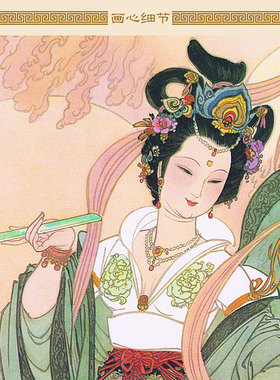 挂画卷轴挂画云中君仙女
