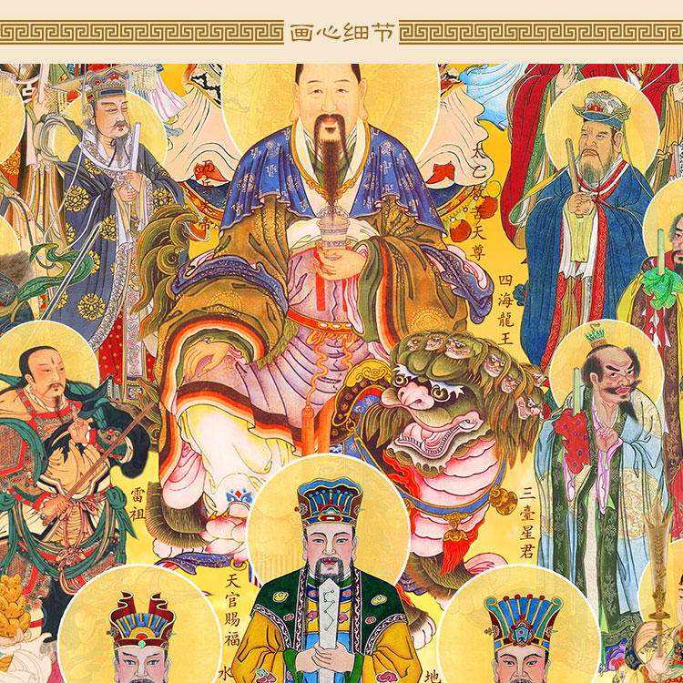 全佛图三尺三卷轴挂画 全神图全堂佛祖文殊菩萨三清天尊神仙画像 - 图2