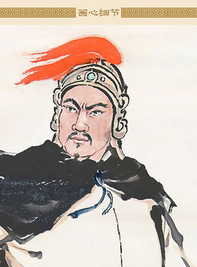 郑成功人物画像 国姓爷 古人英雄绢布材质卷轴挂画 复古装饰画