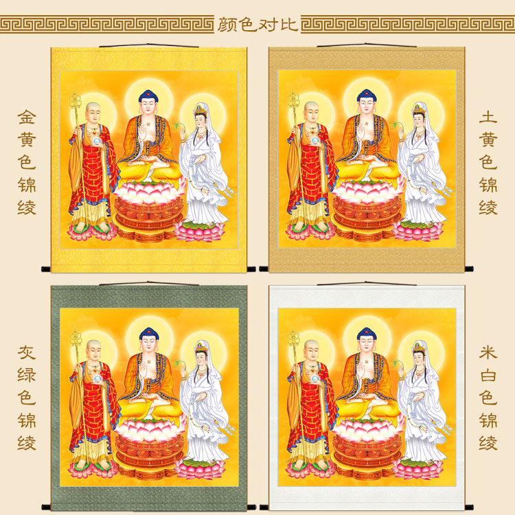 新娑婆三圣画像挂画释迦牟尼地藏王菩萨佛堂佛像丝绸画卷轴画定-图2