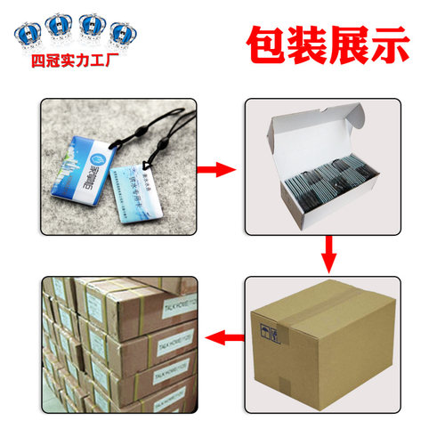 复旦IC门禁卡定制可复制CUID滴胶卡nfc芯片指纹锁小区物业授权卡 - 图3