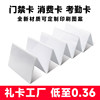 IC access control card ID attendance card elevator NFC card customization