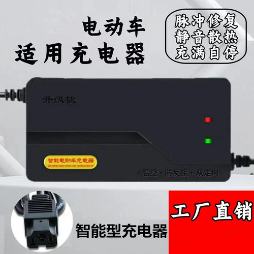 小刀电动三轮车充电器48V32AH60V50AH64V68V72V80V84V96V108V120V - 图3