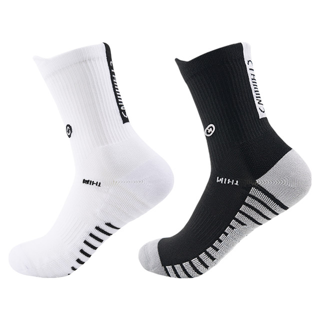 Oupeng Thin Thin Towel Soled ຖົງຕີນເຕະບານ