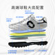 OUPOWER OUMARK II TF high-end kangaroo leather shredded shock-absorbing football shoes