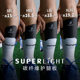 Carbon fiber shin guards, ultra-light Superlight