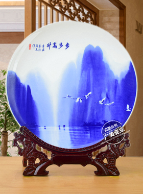 流水生财客厅摆件景德镇陶瓷