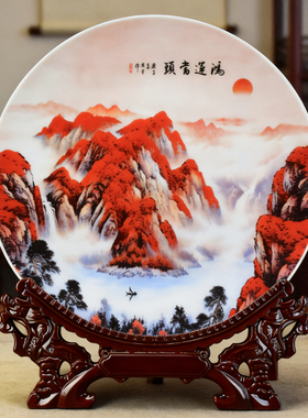 鸿运当头山水画摆件招财陶瓷景德镇装饰盘家居办公室客厅玄关礼品