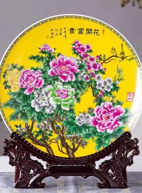 牡丹花挂画摆件玉堂富贵景德镇陶瓷器看盘中国风家居办公装饰礼品
