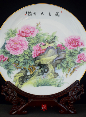 牡丹花客厅摆件景德镇陶瓷中国风