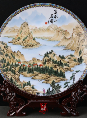 山清水秀山水画摆件招财陶瓷景德镇装饰盘家居办公室客厅玄关礼品