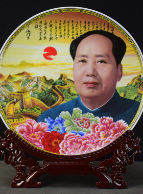 伟人摆像陶瓷看盘办公室客厅装饰