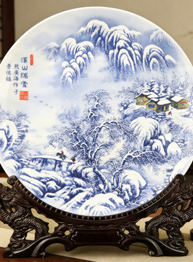 瑞雪丰年景德镇山水画瓷盘摆件