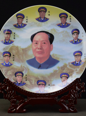 毛主席瓷像摆件景德镇陶瓷装饰盘风水玄关办公家居装饰主席像领袖