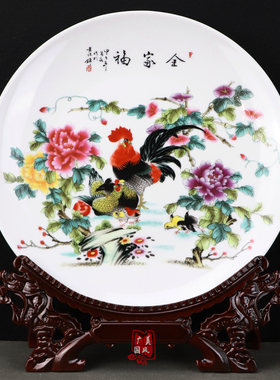 大吉大利摆件陶瓷鸡看盘景德镇装饰盘中国风中式吉利家居客厅装饰