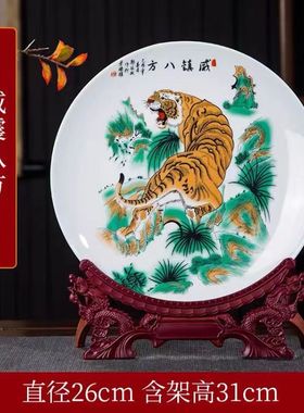 老虎景德镇陶瓷玄关摆件