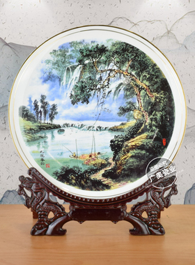九龙春韵山水画田园风景画景德镇陶瓷装饰盘看盘新中式家居工艺品