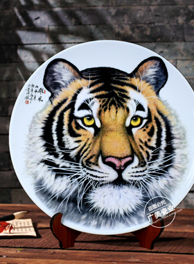 老虎摆件景德镇陶瓷十二生肖看盘