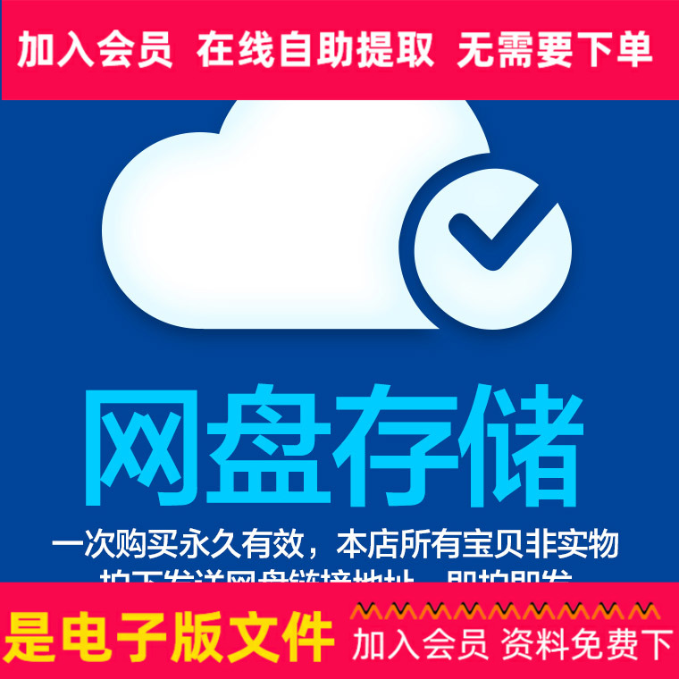 SU模型现代中式文化城仿古商业街商业综合体新古典商业街道SU模型