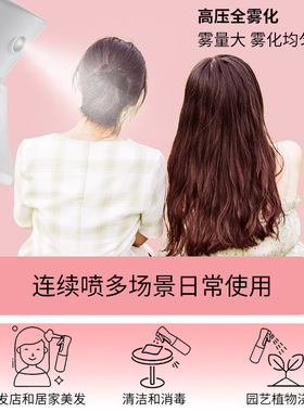 高压持续喷雾多功能美容美发消毒杀菌小喷壶细雾喷雾器塑料喷雾器
