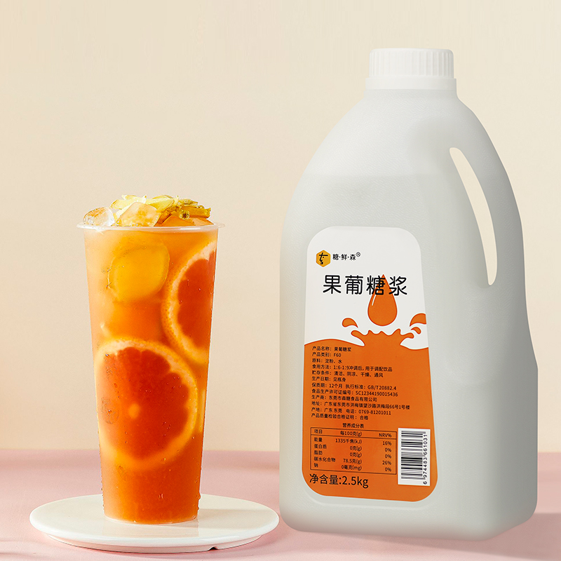 新日期糖鲜森F60果葡糖浆2.5kg调味糖冰糖糖浆咖啡奶茶店专用原料 - 图2