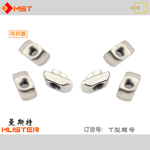 欧标铝型材T型螺母4545/4560/4590/9090/5050/50100/100船形螺帽 - 图3