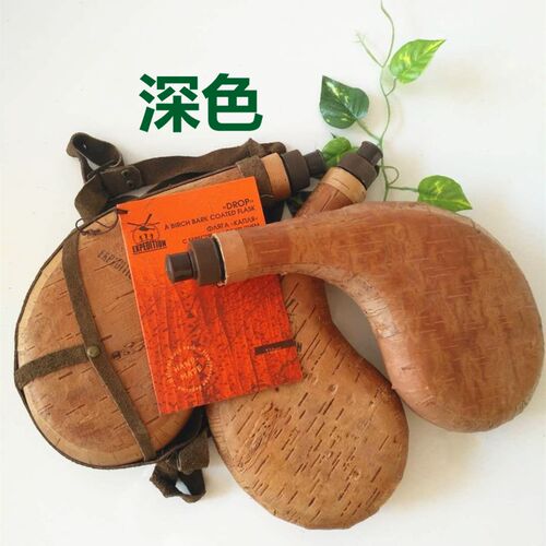 桦树皮工艺品皮囊酒壶随身便携酒囊水壶挂件古代东北非遗制品复古 - 图2