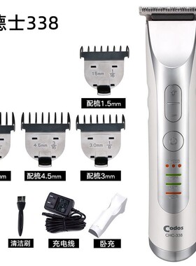 官方正品科德士剪头发剃头刀专用