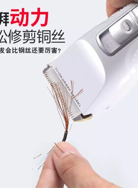 科德士充电式理发店性价比推剪