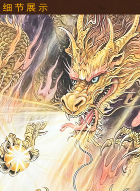 双龙戏珠图 青龙金龙呈祥卷轴挂画 中式复古堂客厅书房绢布装饰画
