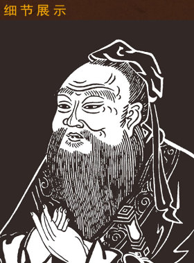 孔子行教图中堂画卷轴挂画