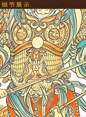 古画北极四圣神像画 天蓬元帅天猷真君翊圣佑圣真武大帝卷轴挂画