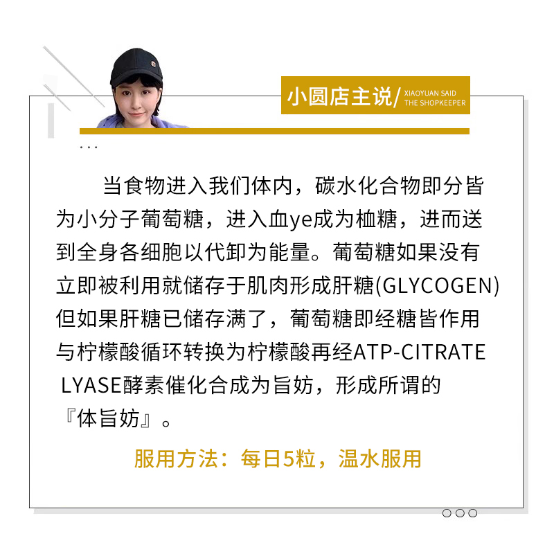日本本土DHC印度藤黄素藤黄果精華 100粒20日 针对腰腹部水桶腰 - 图0