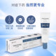 韩国Melatoning东亚制药祛/斑霜褪/黑素祛/斑膏淡化斑点温和版30g