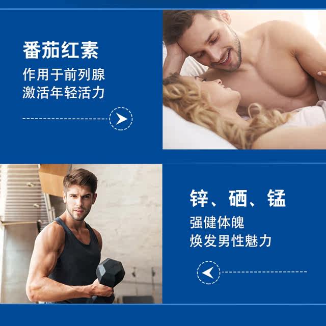 ເມັດ multivitamin ຂອງຜູ້ຊາຍ Bayer