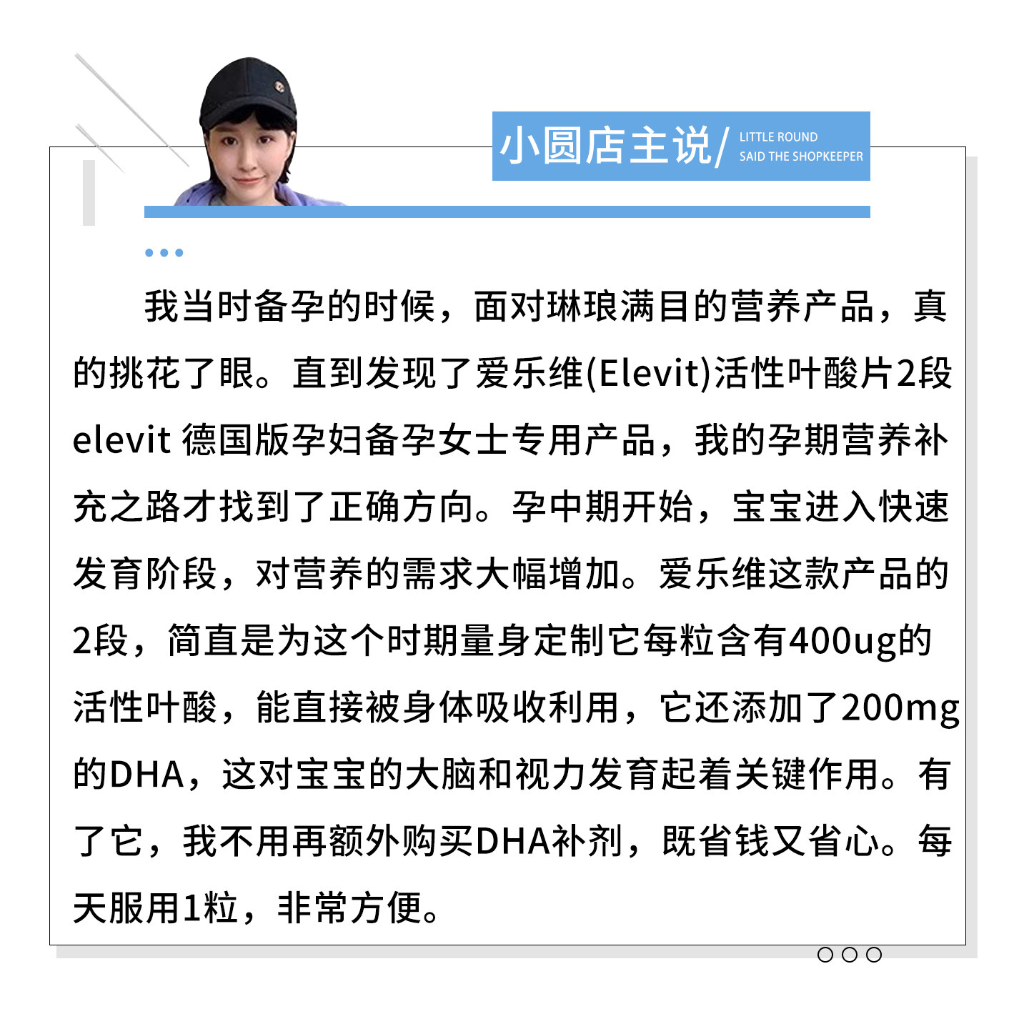 elevit爱乐维德版2段活性叶酸DHA孕妇专用孕期营养复合维生素60粒,淘宝优惠券,粉丝福利购,淘宝优惠卷