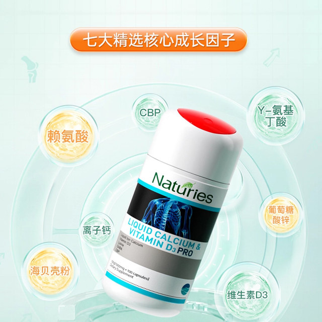 Naturies Lysine Growth Peptide Liquid Calcium Supplement